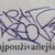 REMO