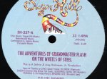 vinyl Grandmaster Flash