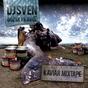 DJ Sven - Kaviar Mixtape voľne na stiahnutie exkluzívne pre HIP-HOP.sk!