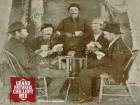 Grandfathers Chillout Mix Grandfathers Chillout Mix
