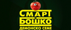 Smart a Škabo říkají NE GMO!